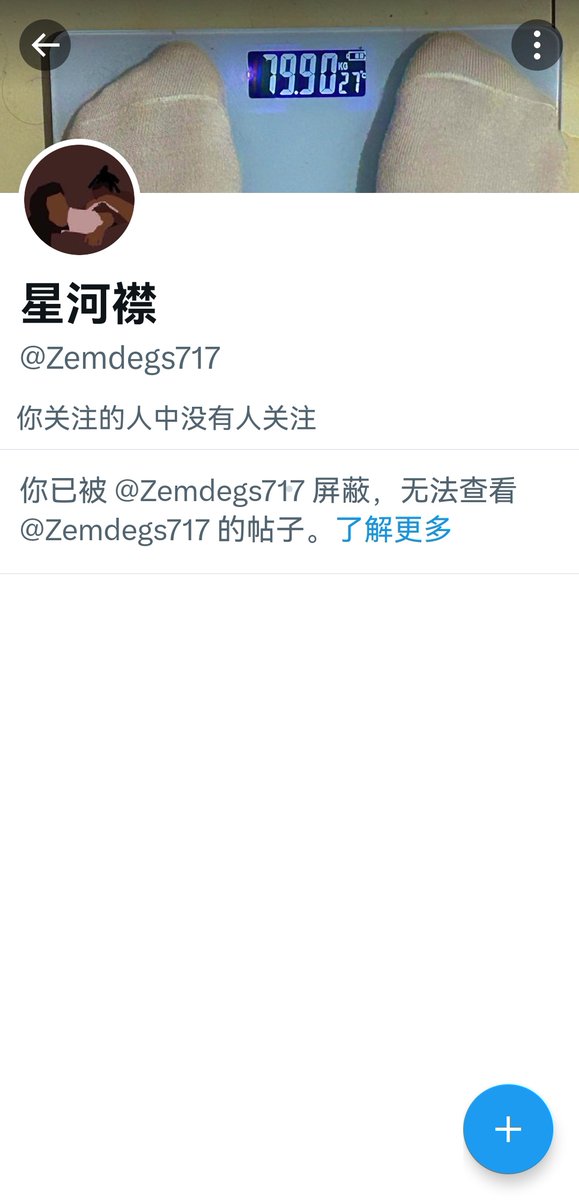 黄推福利内容 - 猫一只罢了.的精彩图片 福利姬猫一只罢了.分享的黄推图片2 - 网红私拍内容