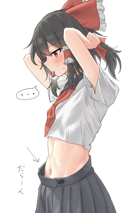 ウエスト細めな霊夢さん 