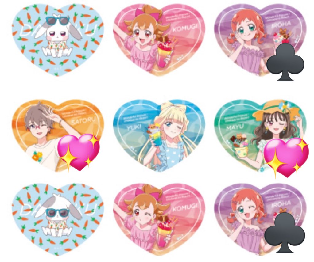 【交換】わんだふるぷりきゅあ 海風のリゾート クリアカード

譲:悟(ノーマル)、こむぎ(ノーマル)、まゆ(ノーマル)

求:悟(ウインク)、まゆ(ウインク)、いろは(ホロ又はウインク)

💖優先コンプ目的です。
郵送希望。検索よりお気軽にお声がけください。