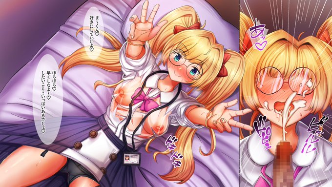 金髪ツインテ丸メガネちゃん01 #金髪ツインテ #丸メガネ 