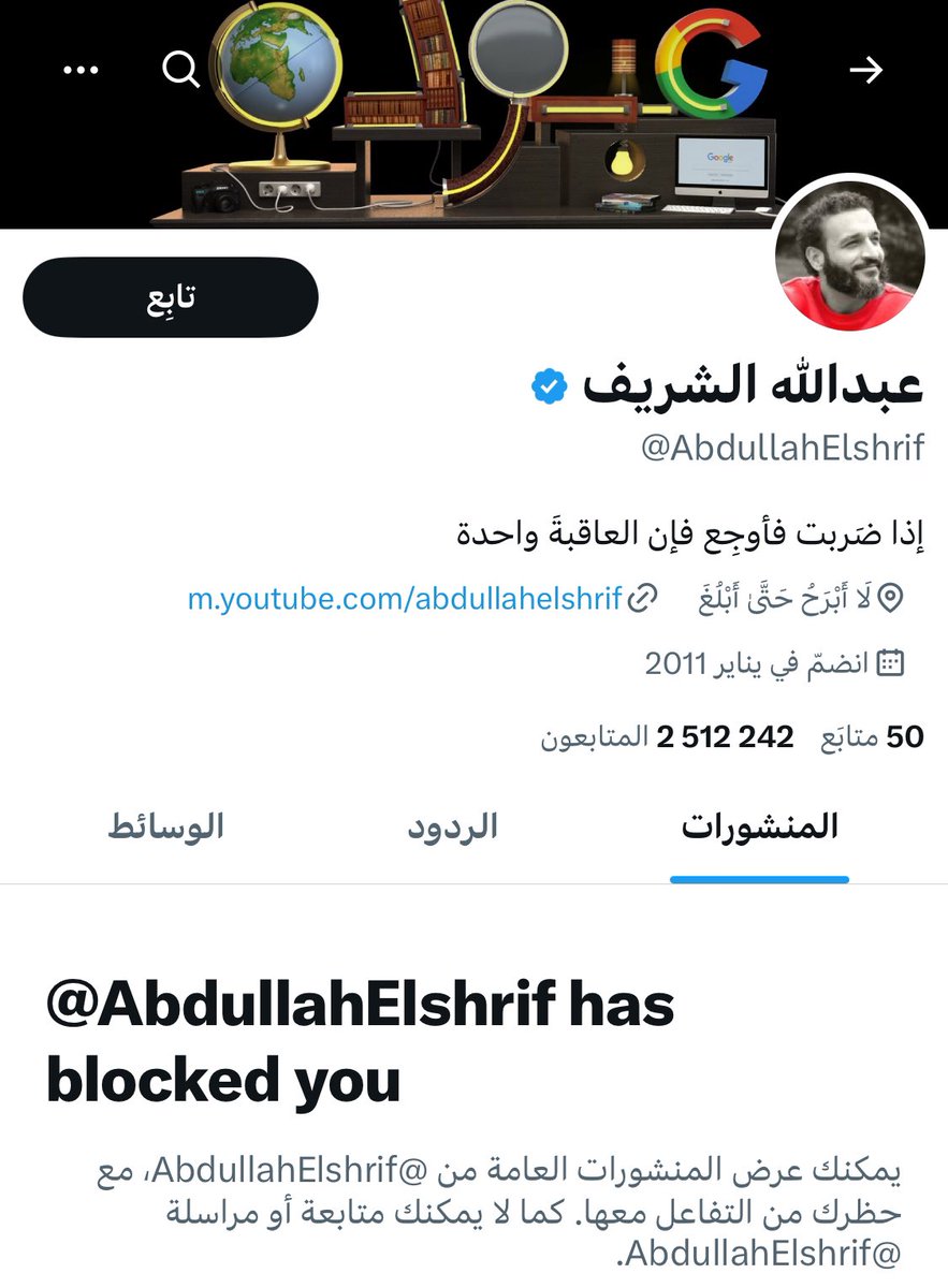 عمر مدنيه tweet media