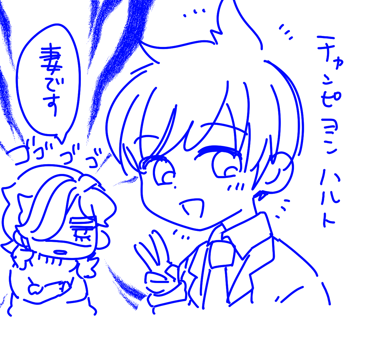 ハルペパちゃん🌸🥪 