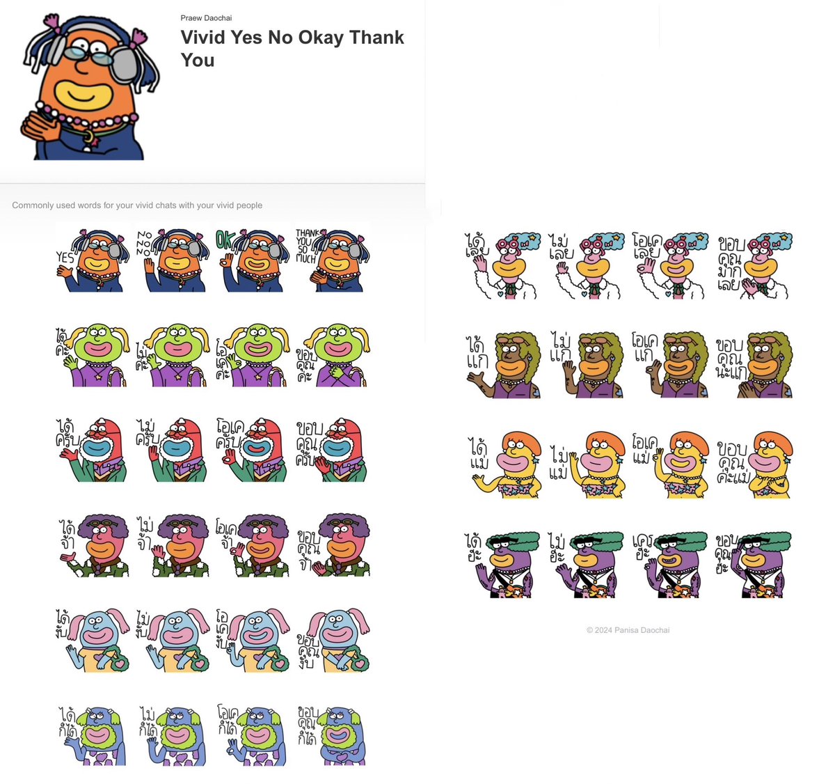 Vivid World tweet media