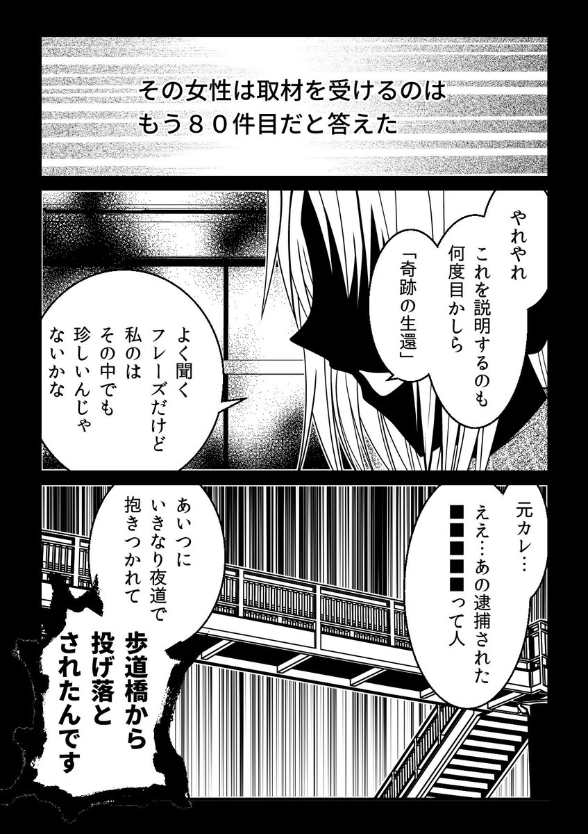 『パラウドで逢いましょう』
(2/5) 