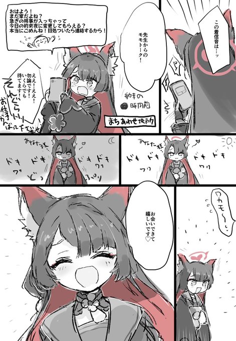 az @ネタバレあり(@az79709363) さんのマンガ一覧 : いいね順 : 24