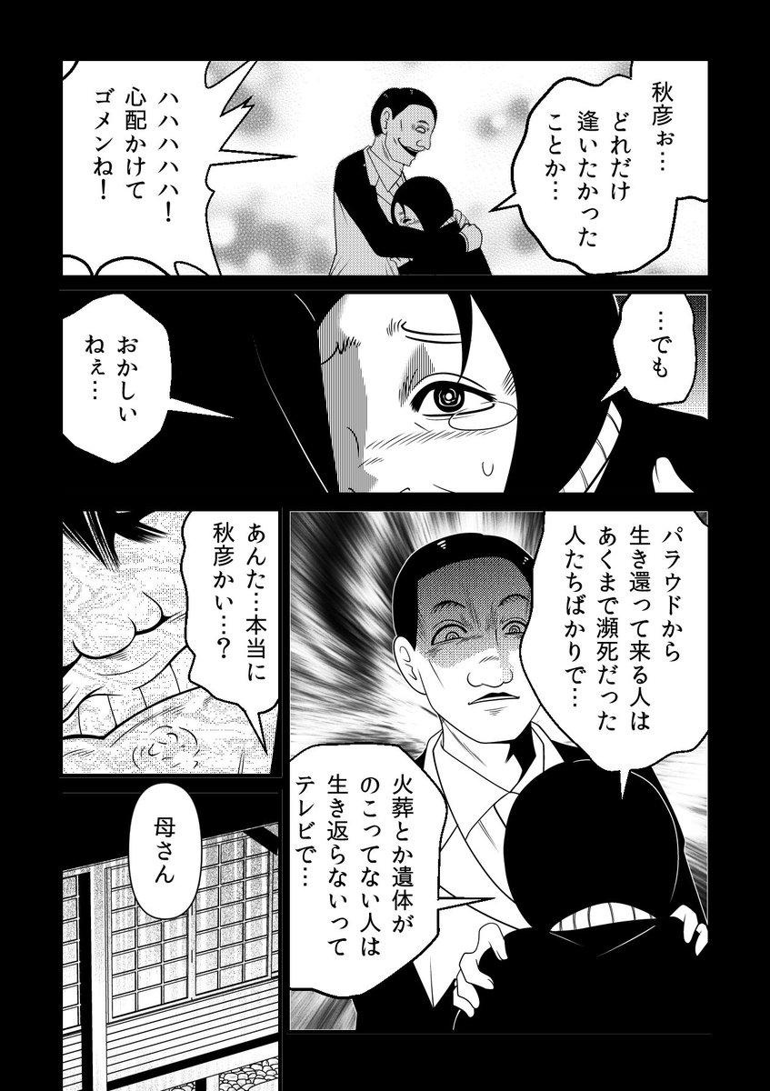 (4/5) 