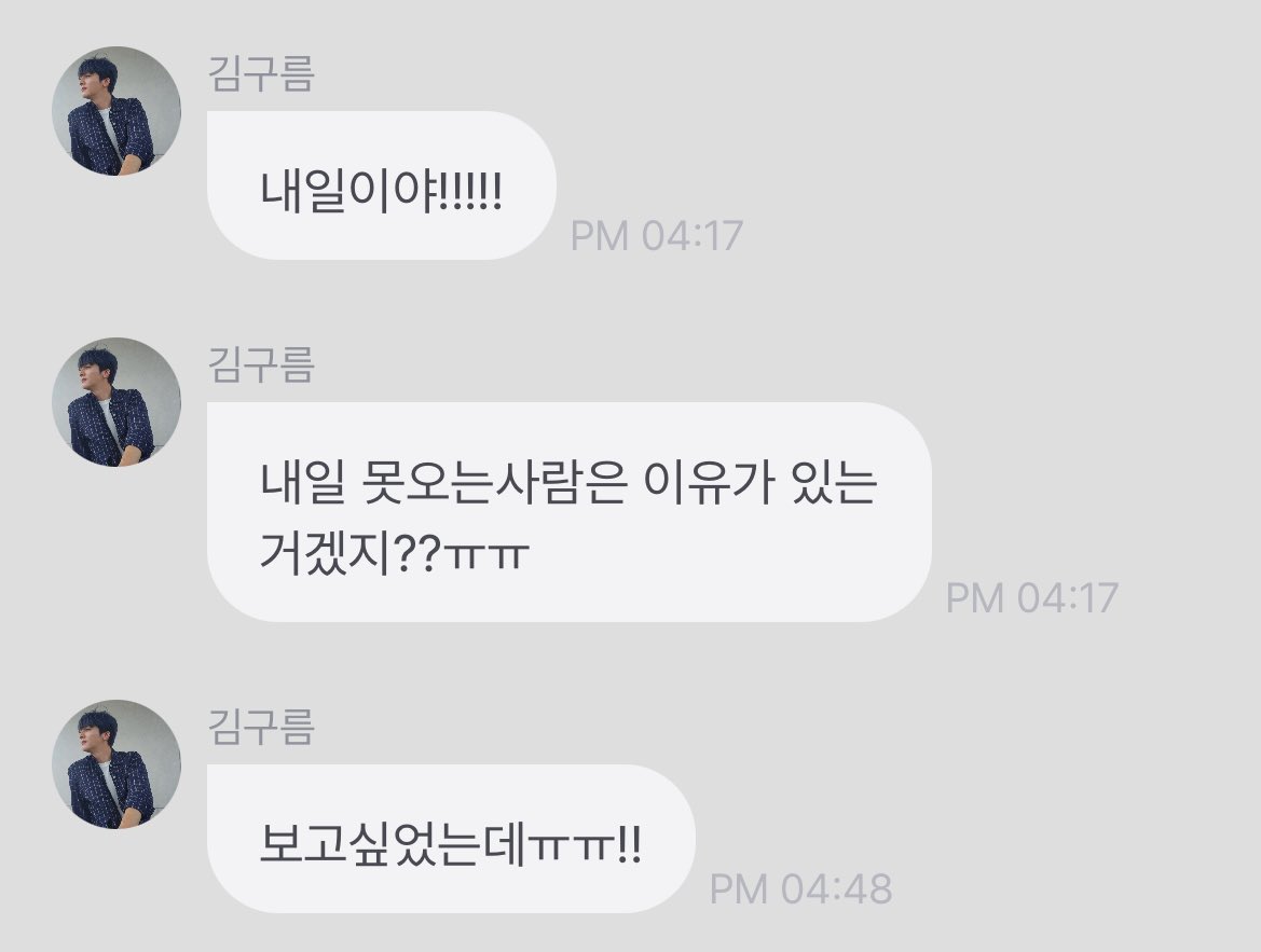 1123__yb's tweet photo. 영빈이솔로팬미팅처음이다보니까많이긴장되겟지만
#행운토끼_영빈아_생일축하해
#영빈이라는_판타지의_행운
#11월의행운_영빈_생일축하해
#LUCKYOUNGBINDAY
#HBD_YOUNGBIN
열심히준비해준만큼좋은시간될거야너무기대돼애
@SF9official https://t.co/ZXhHd7WkNc