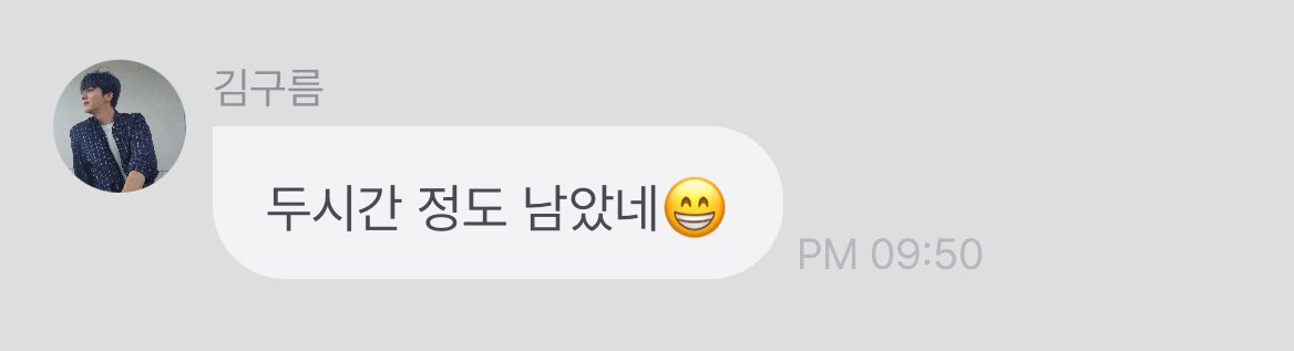 1123__yb's tweet photo. 영빈이솔로팬미팅처음이다보니까많이긴장되겟지만
#행운토끼_영빈아_생일축하해
#영빈이라는_판타지의_행운
#11월의행운_영빈_생일축하해
#LUCKYOUNGBINDAY
#HBD_YOUNGBIN
열심히준비해준만큼좋은시간될거야너무기대돼애
@SF9official https://t.co/ZXhHd7WkNc