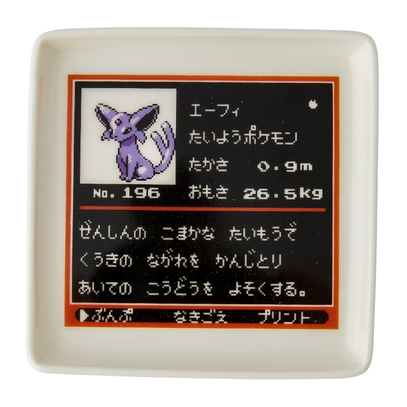 ポケットモンスター 金・銀 25周年グッズ エーフィ・ブラッキーの豆皿