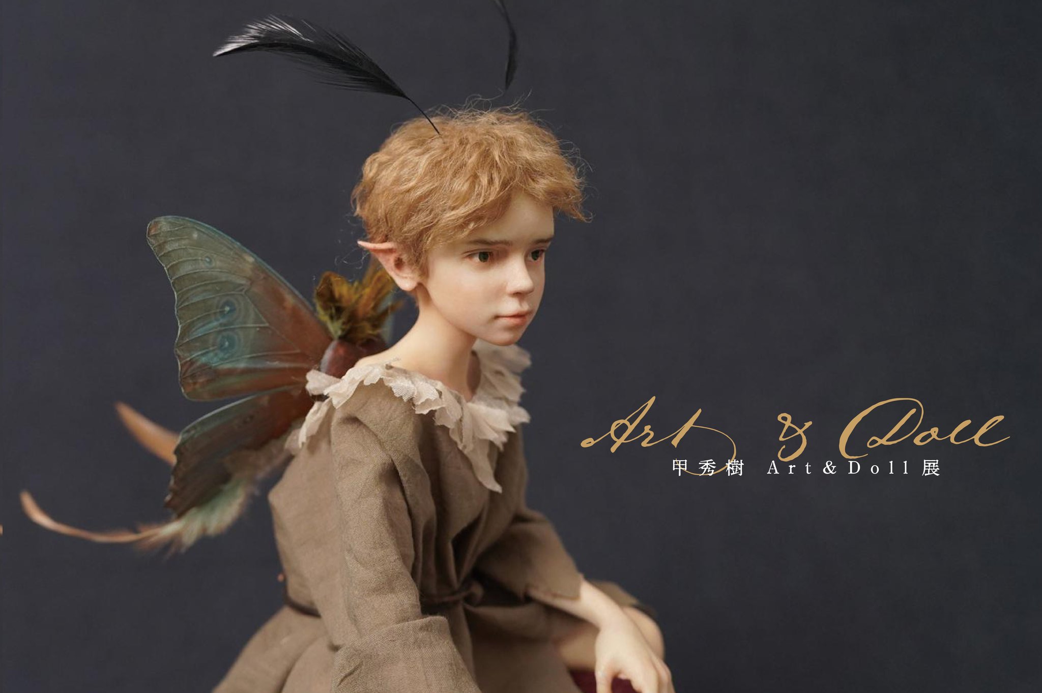 甲秀樹作品集 甲秀樹作品集〜青い旋律 (TH ART Series) | 甲 秀樹 |本 | 通販