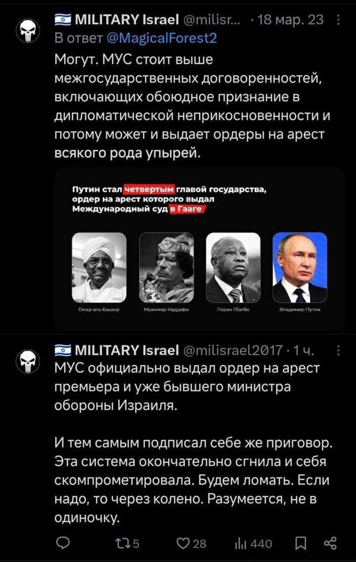 ustonegmonov's tweet photo. @milisrael2017 Ну что лицемер ! https://t.co/4YP6NFBBpl