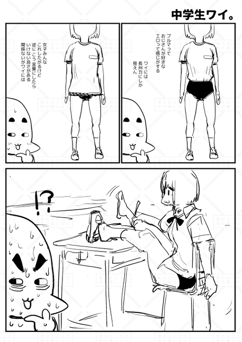 2024-11-22
絵日記です 