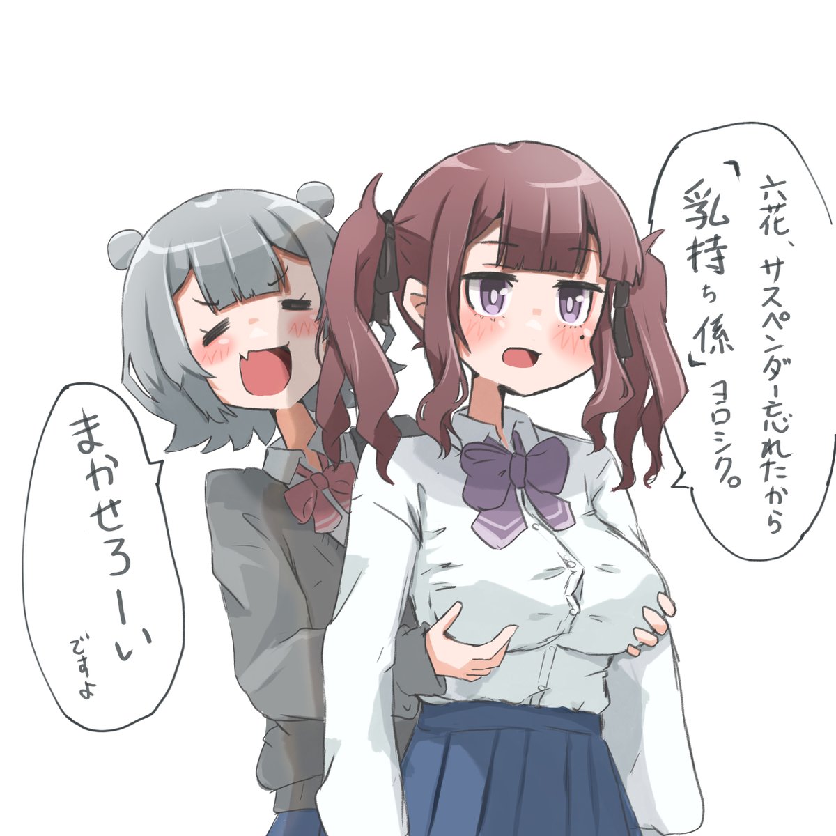 いい夫婦の日だしいいツインテの日だし
この二人は絶対に結婚する 