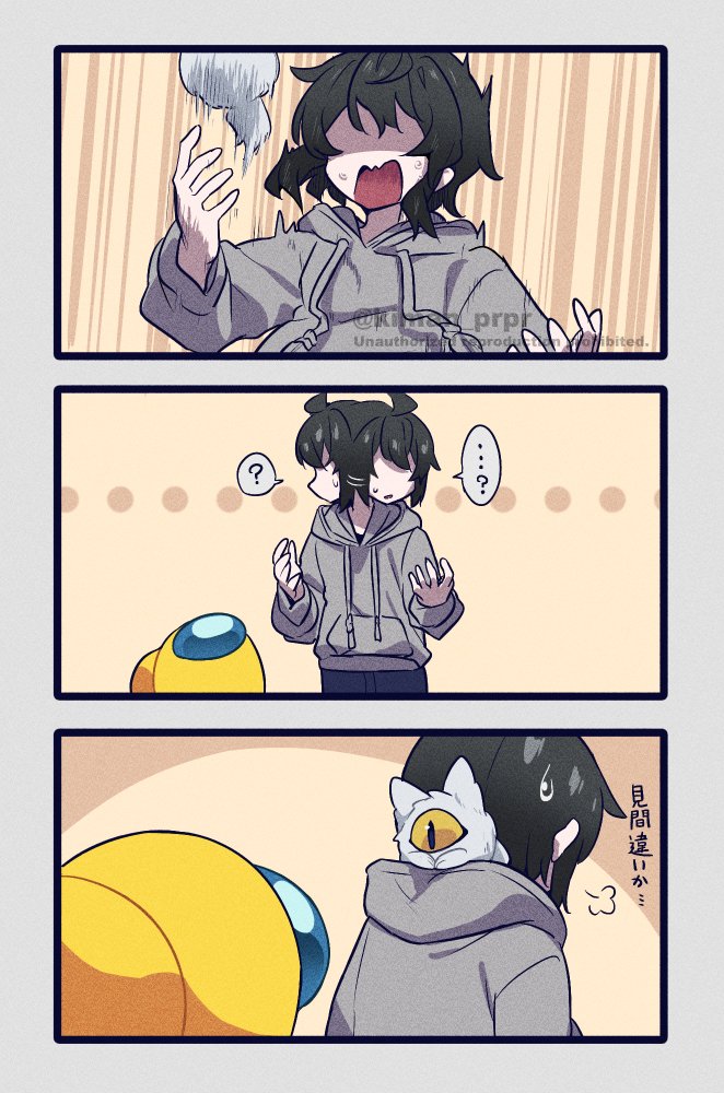 毛玉とクルー　#あもんぐあーす