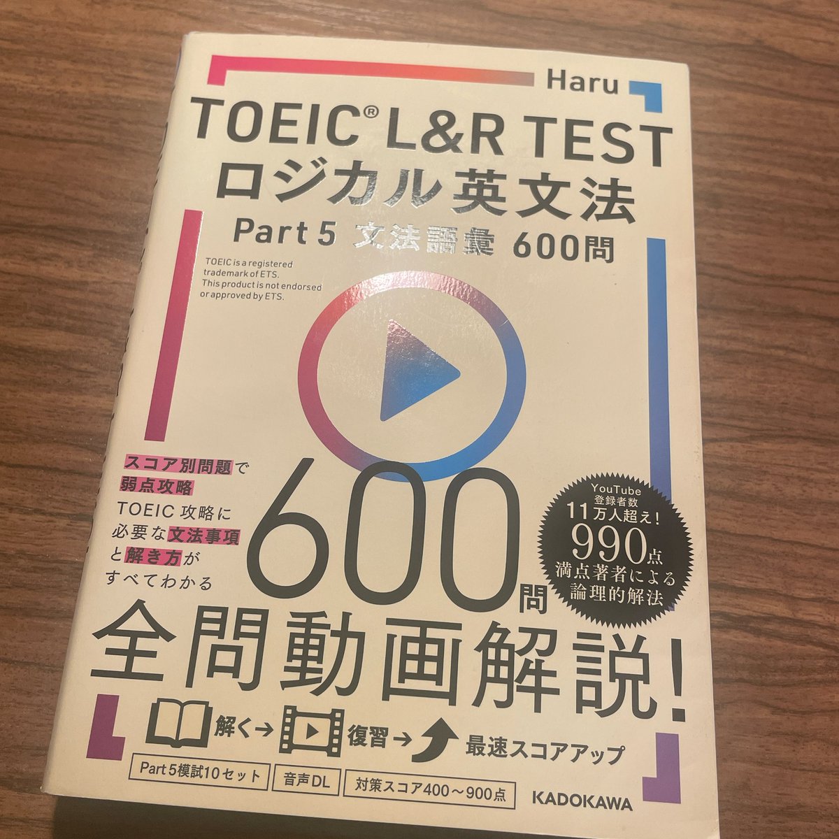 Kei_English07's tweet photo. 本日の参考書
・ロジカル英文法
・真英文法大全

今日はpart5の気分だったので、文法の復習を兼ねてリーディングに集中しました。
MORIさんから英文法大全の通読を勧めていただいたので合間に読み進めようと思います📖

#TOEIC #英語学習 https://t.co/la2F4LlTp4