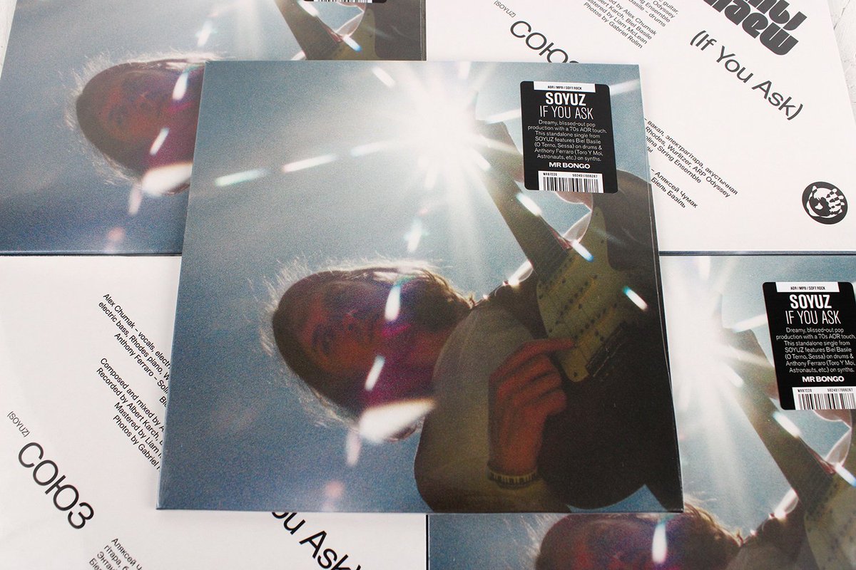 OUT TODAY: SOYUZ - ‘Калі ты запытаеш (If You Ask) / Tenório’

A double dose of the signature SOYUZ dreaminess we have come to know and love, ‘Калі ты запытаеш (If You Ask)’ is a perfect precursor to their forthcoming third album, due in 2025.

ORDER:
mrbongo.com/products/if-yo…