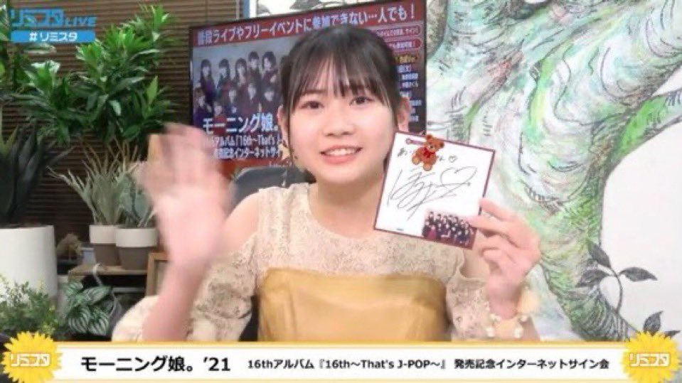 jimu tweet media