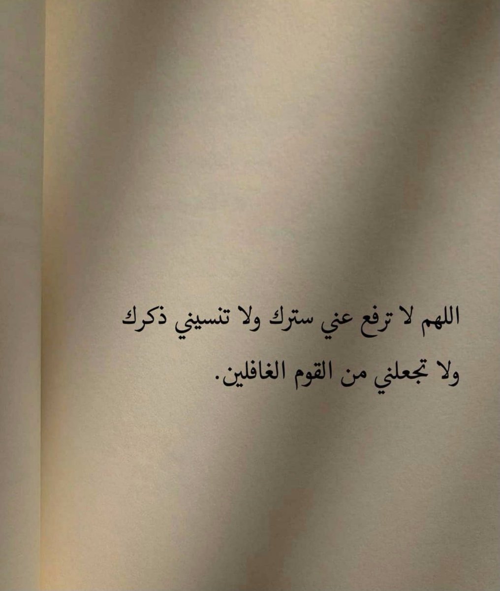 ادعية. (@1dooae) on Twitter photo 