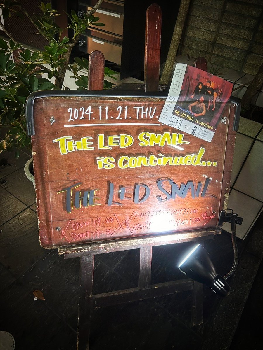 昨日はTHE LED SNAILワンマンライブでした！
新曲も2曲演奏できたし、ベースソロコーナーもゴリゴリ弾いて燃えましたね🔥Tシャツも多くの方に気に入っていただけて嬉しいです☺️
来年のライブの展望についても話せて、まさにイベントタイトルらしい内容のライブでした。
皆さまありがとうございました！