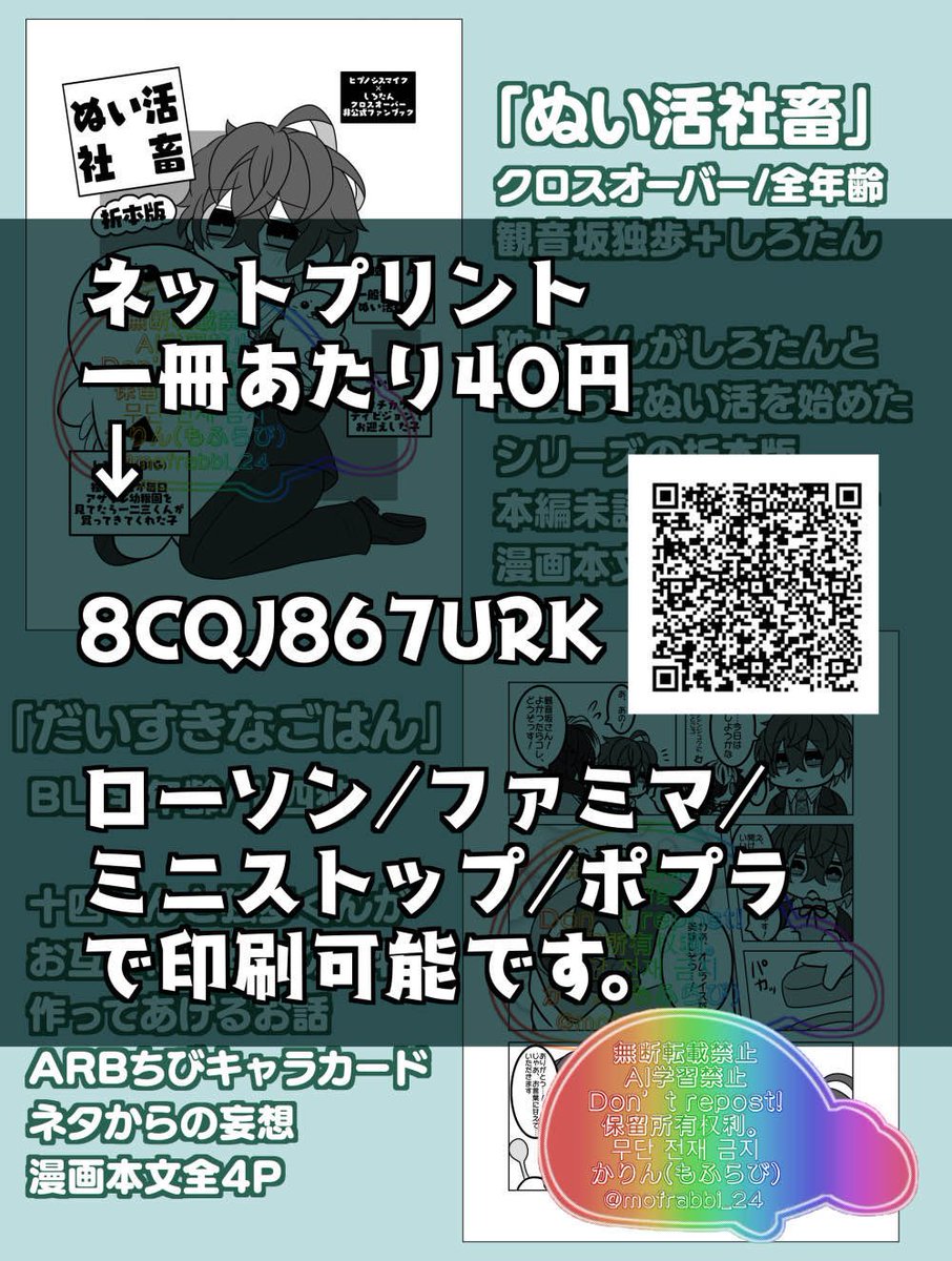 4pは本 - Search / X