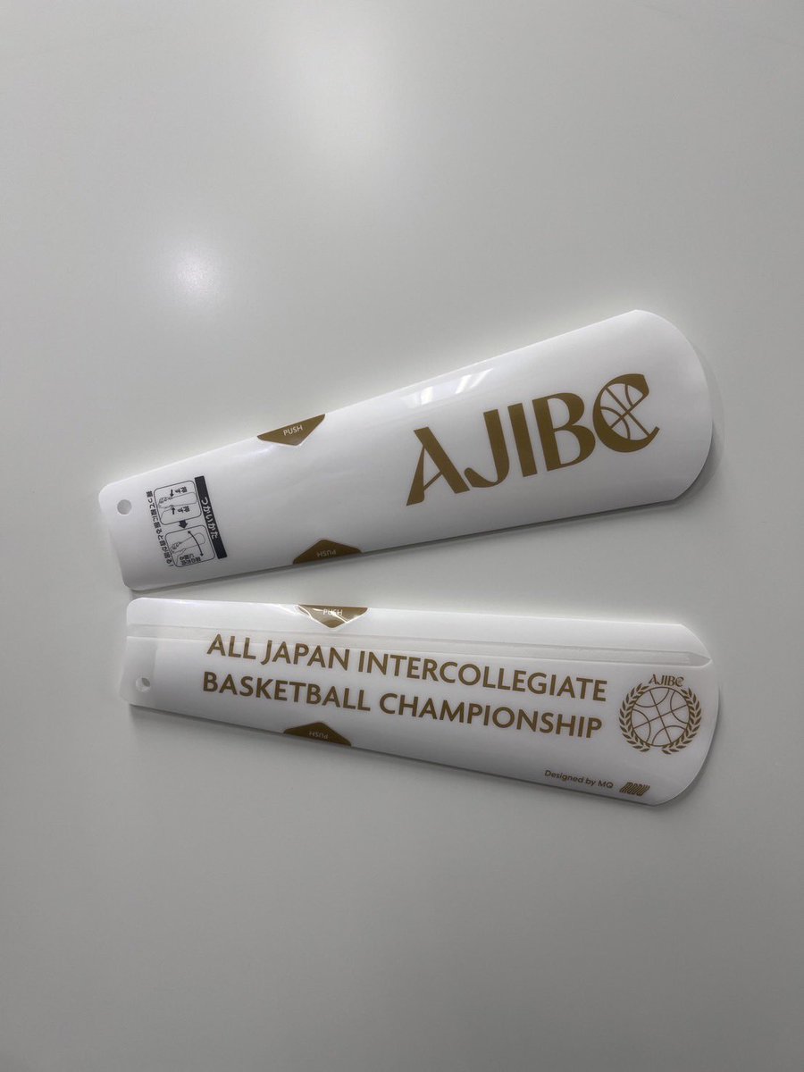 🏆#インカレバスケ2024 ＼AJIBC2024グッズ情報／ 【第1弾】 応援セット