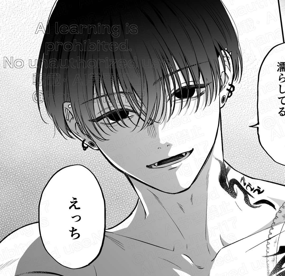 先日のペーパーをpixivに上げました。
https://t.co/M8nJrFgH0L

DLsiteの方にもウォーターマーク無しでアプデされてますので、本編購入済みの方はチェックしてみてくださいね🫶 