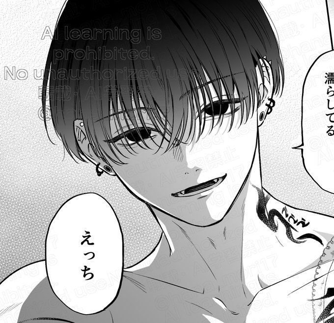 先日のペーパーをpixivに上げました。
https://t.co/M8nJrFgH0L

DLsiteの方にもウォーターマーク無しでアプデされてますので、本編購入済みの方はチェックしてみてくださいね🫶 