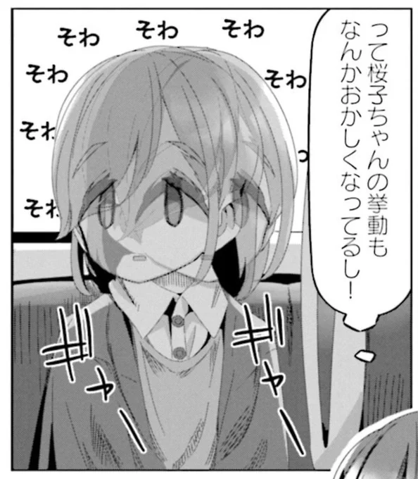 @musumemei 海無し県に住む山梨県民の桜子ちゃんが海をみた時の挙動がおかしくなるとこめちゃウケた🤣可愛い✨ 