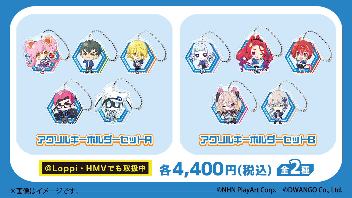 コンパス」×ローソンコラボ グッズが予約販売決定、Loppi/HMV＆BOOKS