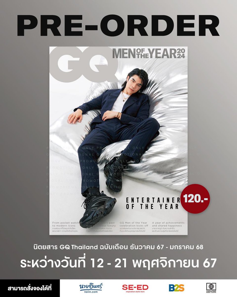 GQ Thailand tweet media