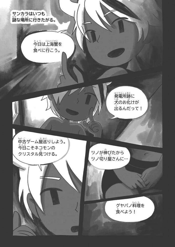 ③ 