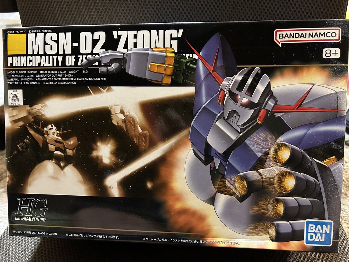 ガンプラ！その15😉

#ガンプラ
