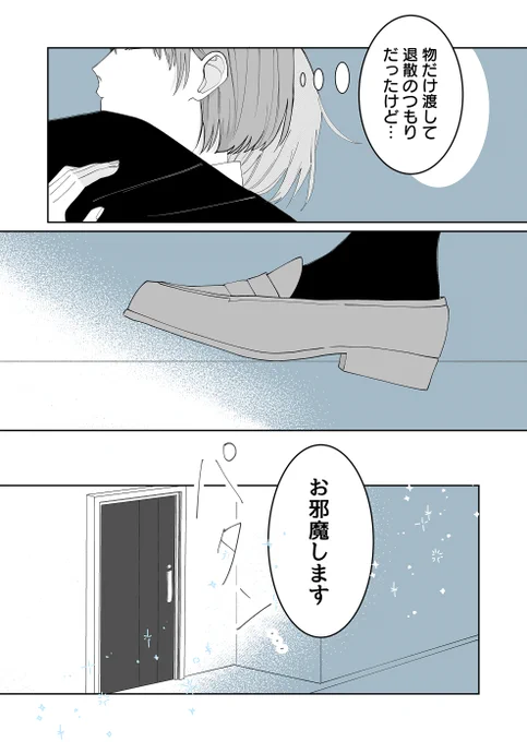 (4/7) 