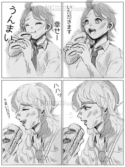 大空の...攻略後、ボロボロになりながら2人でサンドイッチ食べてるペパアオ
#ppao
#ペパアオ 
