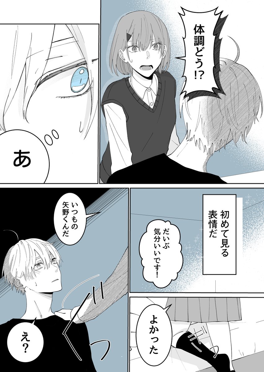 (5/7) 