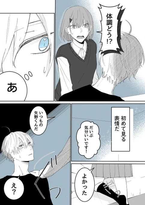 (5/7) 