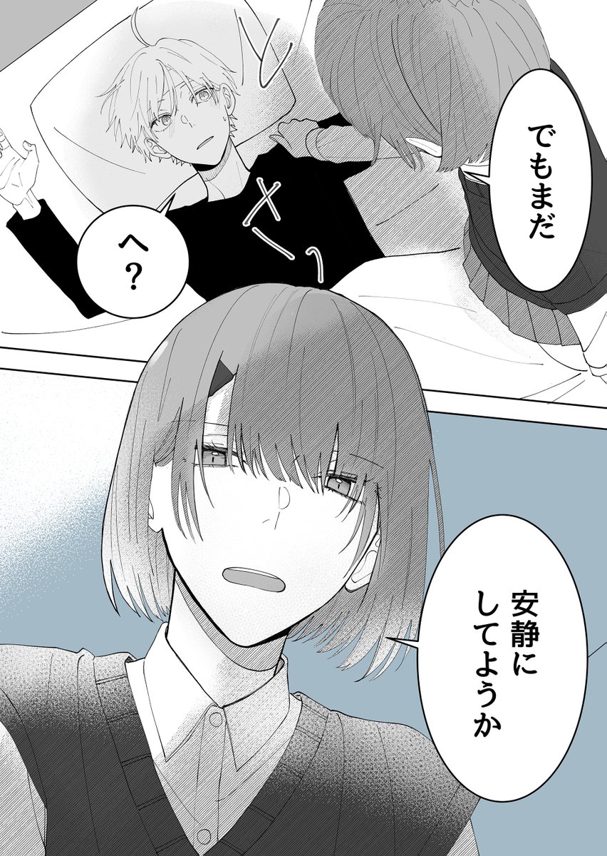 (5/7) 