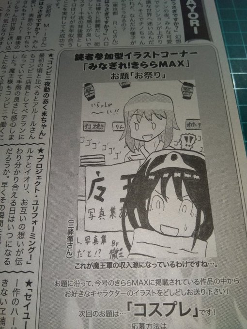 #密かに自分の中では傑作と思う作品を見せてみる
色々とPart1🔞🔞 