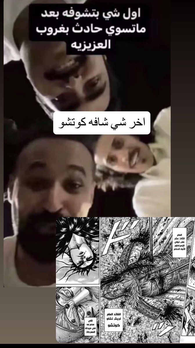 #حرق_كينقدوم