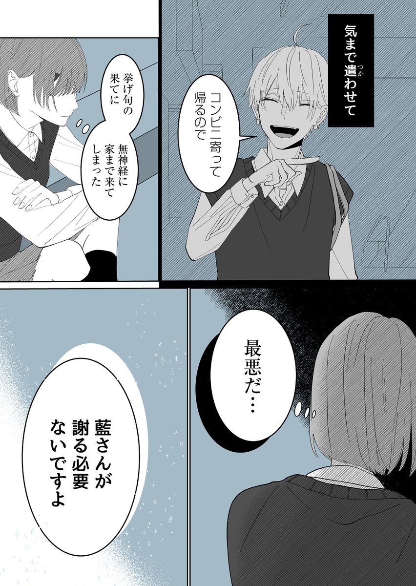 (6/7) 