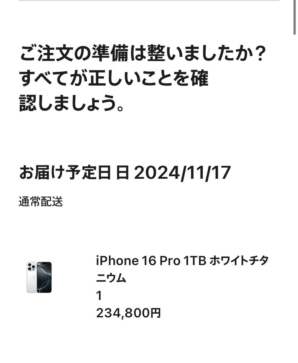 Dosankooo_n tweet picture