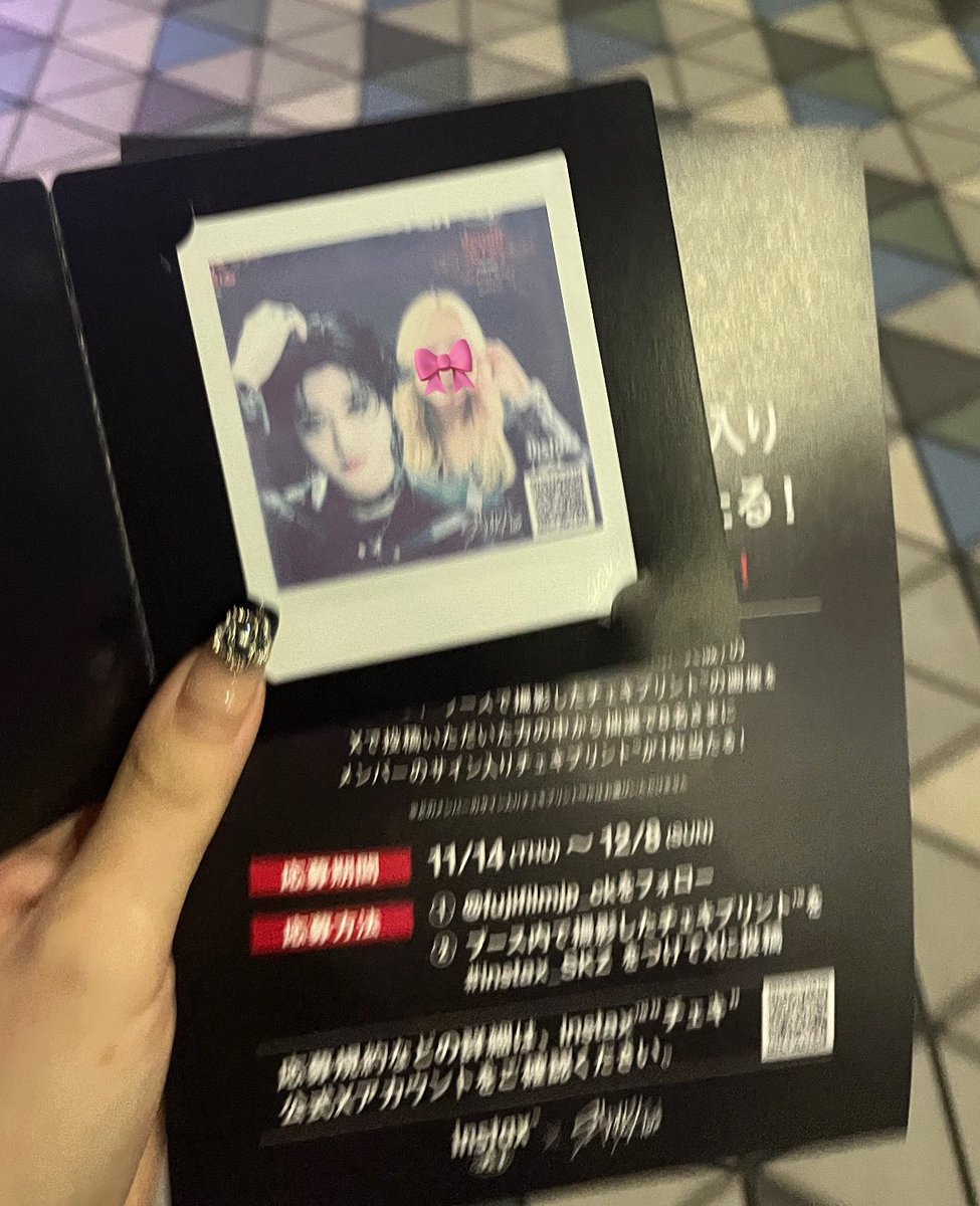 82stay's tweet photo. これ受付終了してたけど最後お兄さんが撮らせてくれた優しいˆ ඉ́  ̫ ඉ̀ ˆ🤍

 #instax_SKZ https://t.co/CRG7wpG4uc