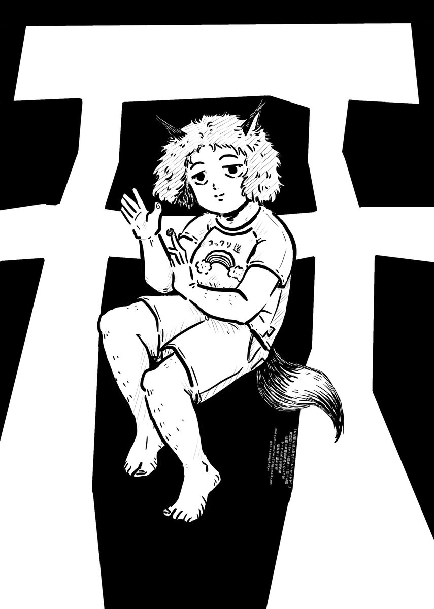 【COMITIA150案内】新刊表紙と背表紙。当日11/17sun「B12b」場所。今回のサークルカット。新刊はタント(黄色)表紙に紫(多分見た目茶色)インクです。松村のテーブルはやたらゴチャゴチャしてる。黄色い表紙を探してください。お品書きがいつも無くてすいません。 #コミティア150 #COMITIA 