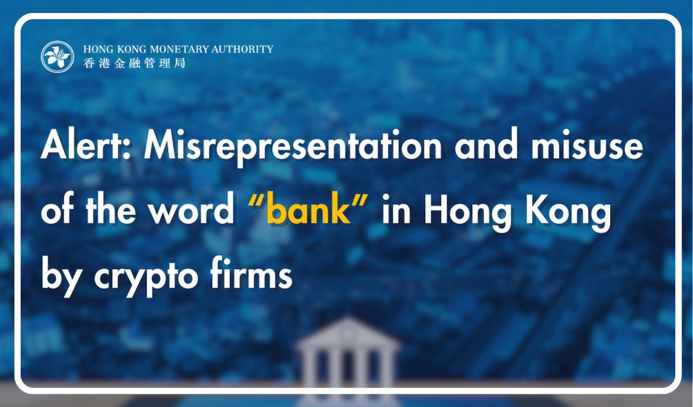 hkmagovhk's tweet photo. Alert: Please be cautious about crypto firms which may have misused the word “bank”. Certain overseas crypto firms, in recent events in HK, were reported to have made the representation that the firm was a “bank” or offered card product as “bank card” on the firm’s website. https://t.co/Va5ebhhbTI