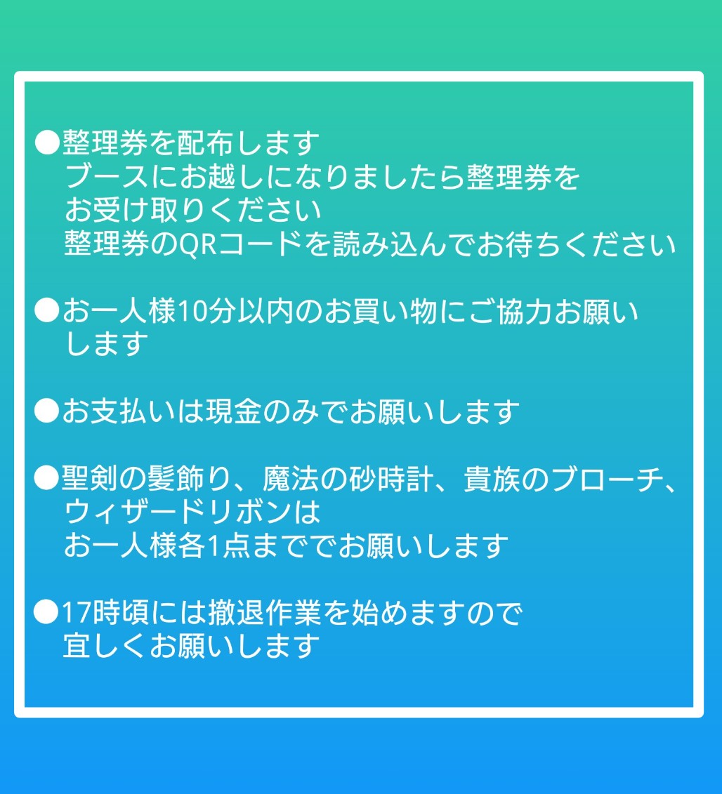 TotoLily1's tweet photo. 明日はいよいよ #デザフェス60 です！
ご来場予定の方は下のご案内をご覧いただきますようお願い致しますm(_ _)m

11/16(土)  南館4F   Q-336でお待ちしております✨️ https://t.co/zi5LDwyEkh