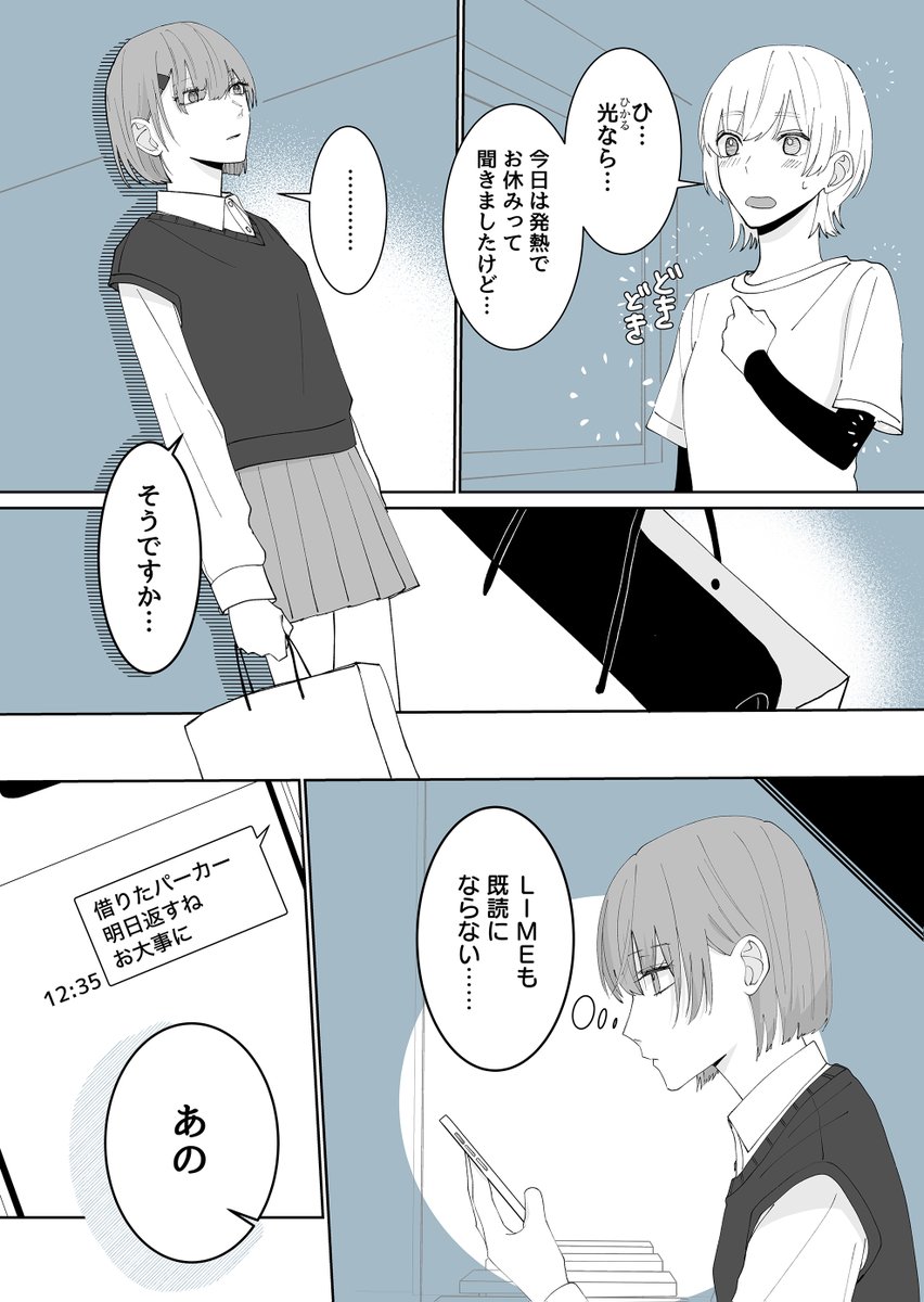 (1/7) 