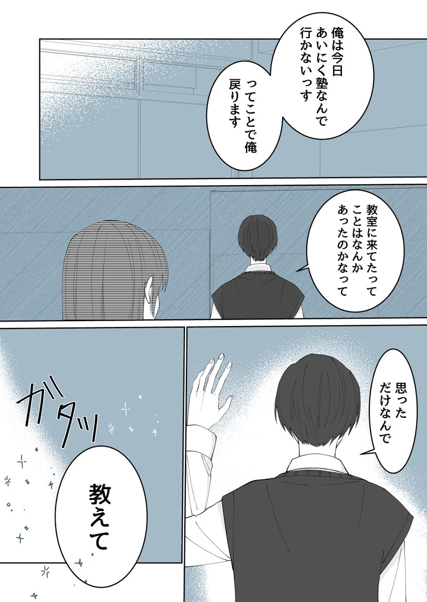 (2/7) 