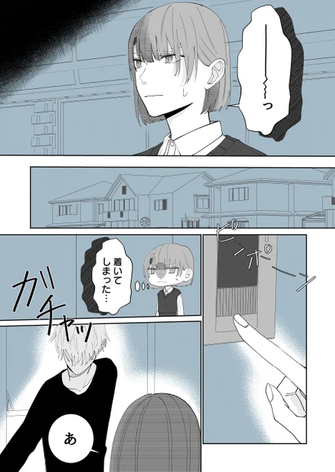 (3/7) 
