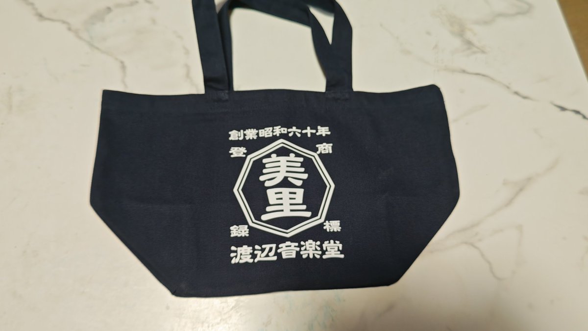 Bambooflower25's tweet photo. 美里さんグッズ勝手に作りました🙂第1弾
デビュー年と美里と渡辺音楽堂と文字を選んで作ってもらいました！
興味がある方は作ってみてください！！詳しくは下記から↓　#渡辺美里
https://t.co/vfYFIhphiU https://t.co/EWVULK6sP1