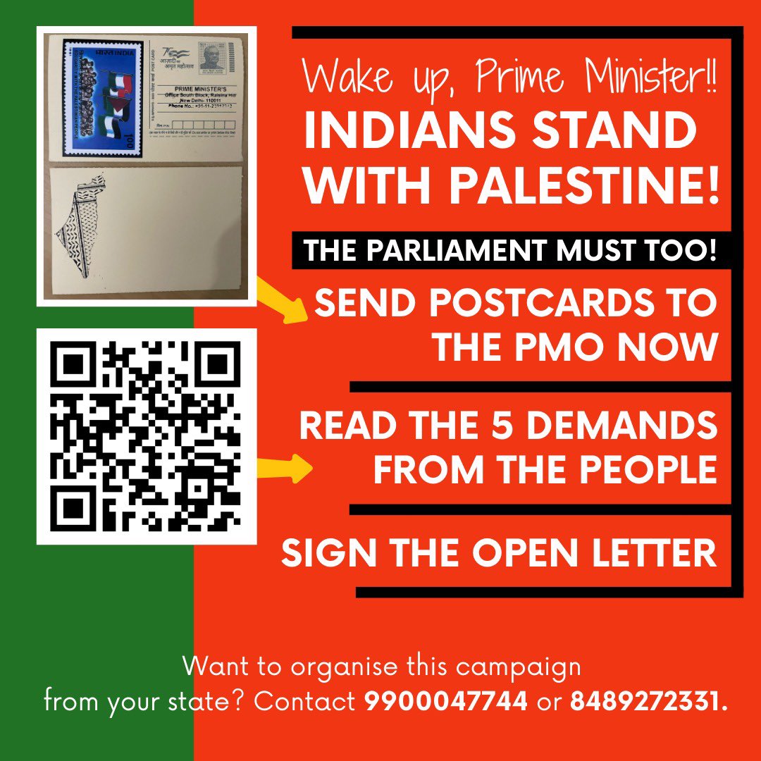 India may be abstaining from voting and getting in bed with Netanyahu. But Indians are completely with Palestine! 

<a href="/narendramodi/">Narendra Modi</a> <a href="/PMOIndia/">PMO India</a> are you listening, sir? This winter sessn of Parliament, we are waiting for you to represent Indians and not just the corporate giants!